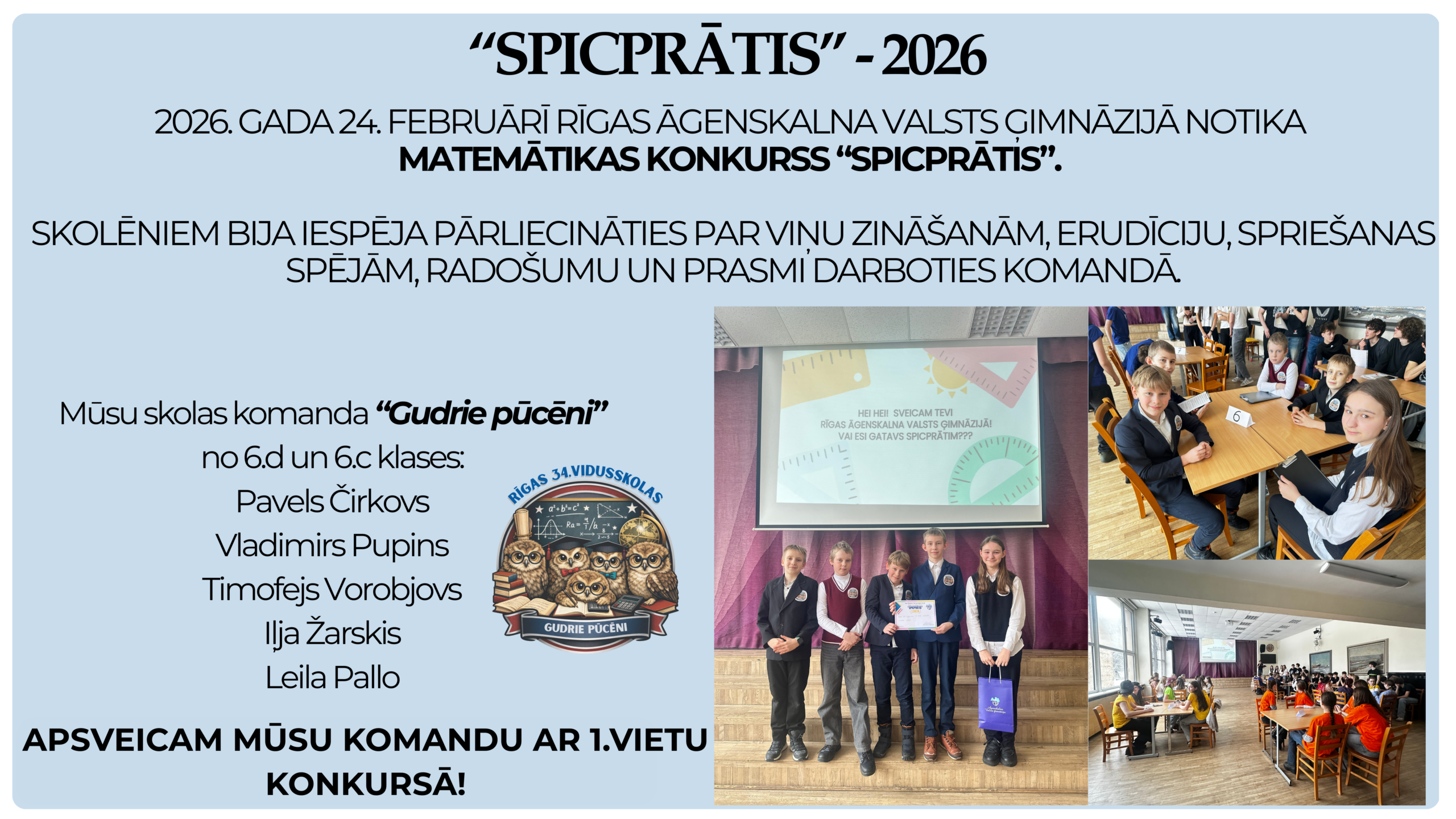 APSVEICAM “SPICPRĀTIS” 2026